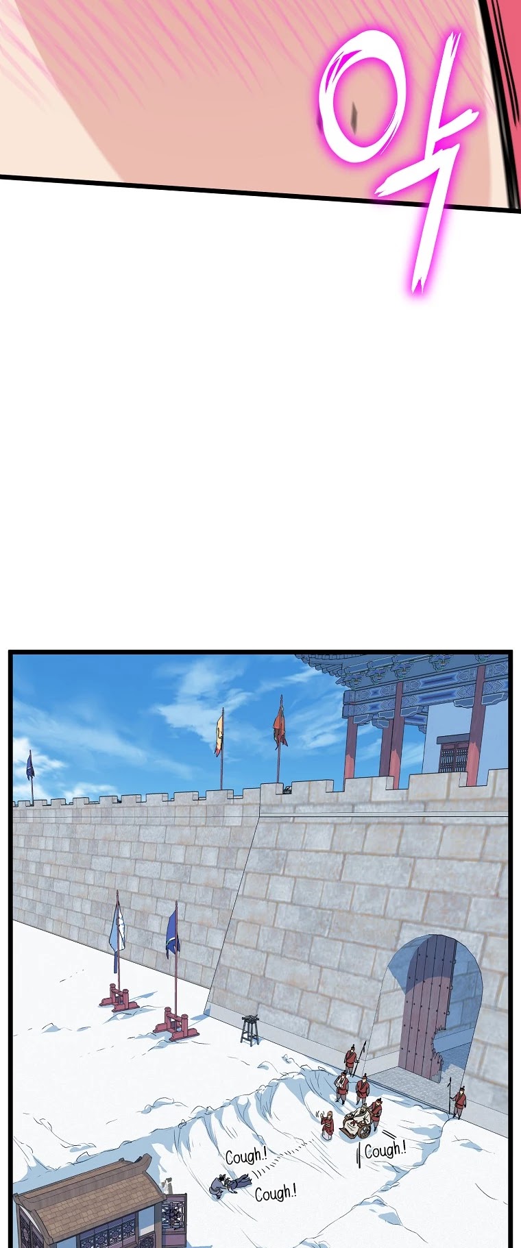 Murim Login Chapter 89 image 52